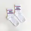 Çorap N086 Beyaz serisi - Mavi çizgili Relax Çorap Küçük 