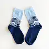 Çorap N004 Dalgalı Deniz Mavi Çorap Küçük 