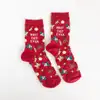 Yılbaşı Çorabı-Best Day Ever Kırmızı Simli Küçük 