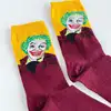 Çorap N171 - Joker Sarı Bordo Çorap Küçük 