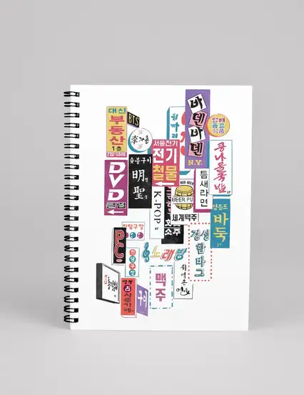 Seoul Mood Hangeul on the Streets Spiralli Defter